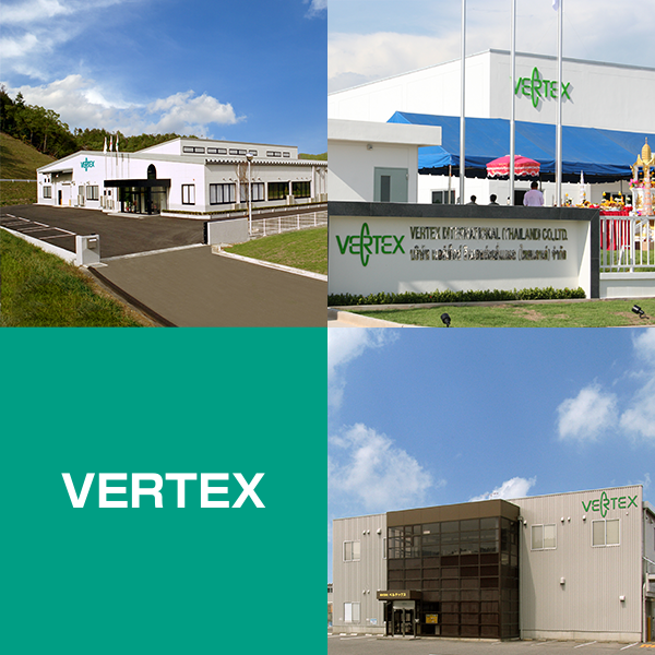 ベルテックスの今と昔